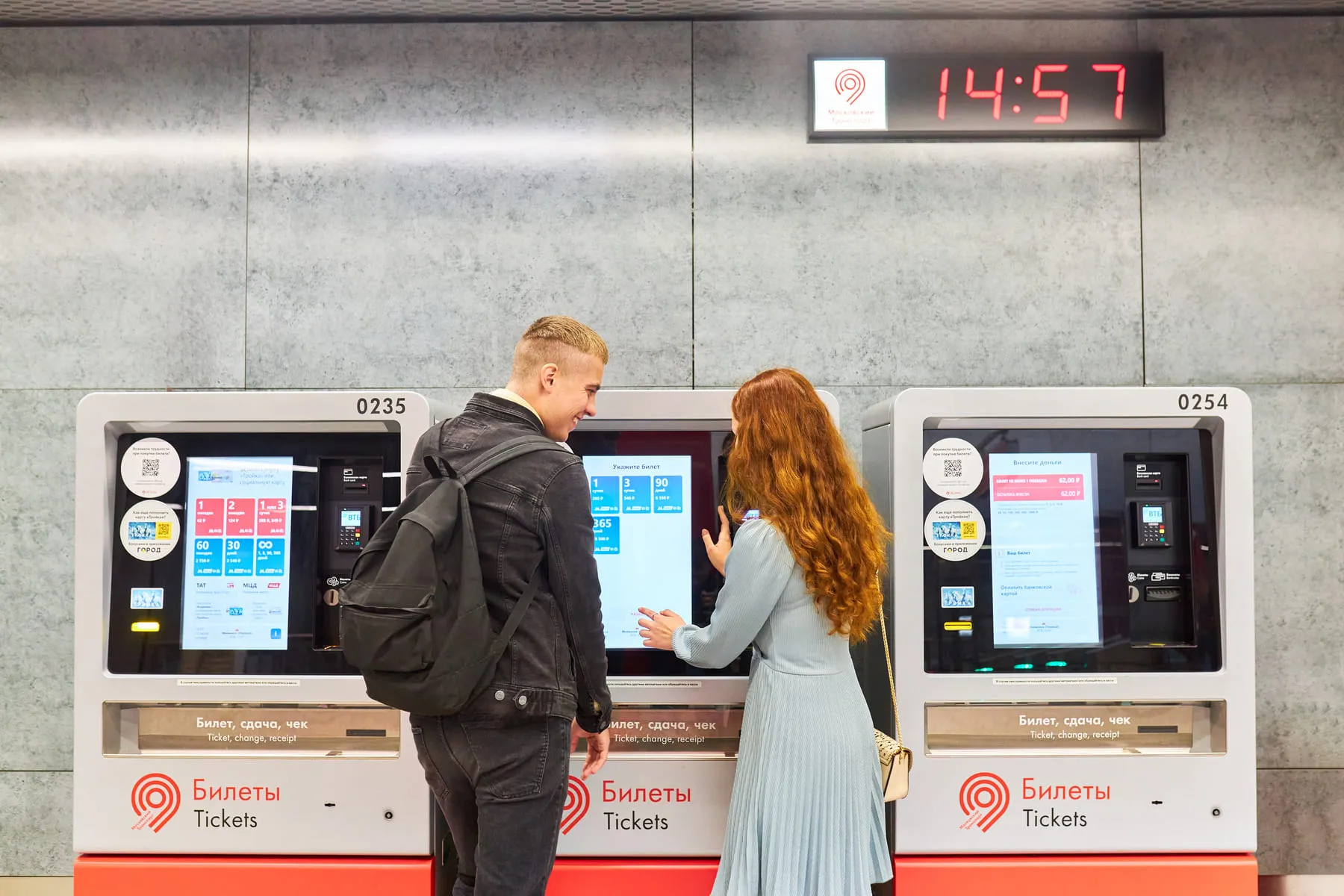покупка билетов в метро