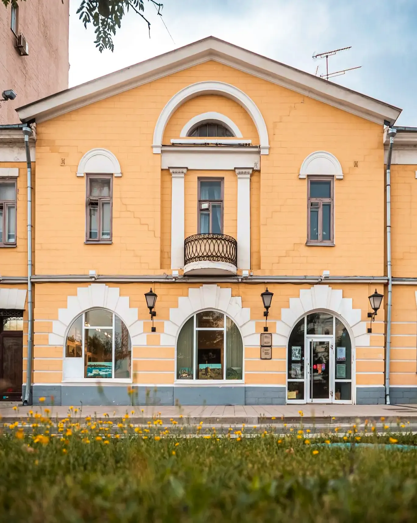 Gogol House