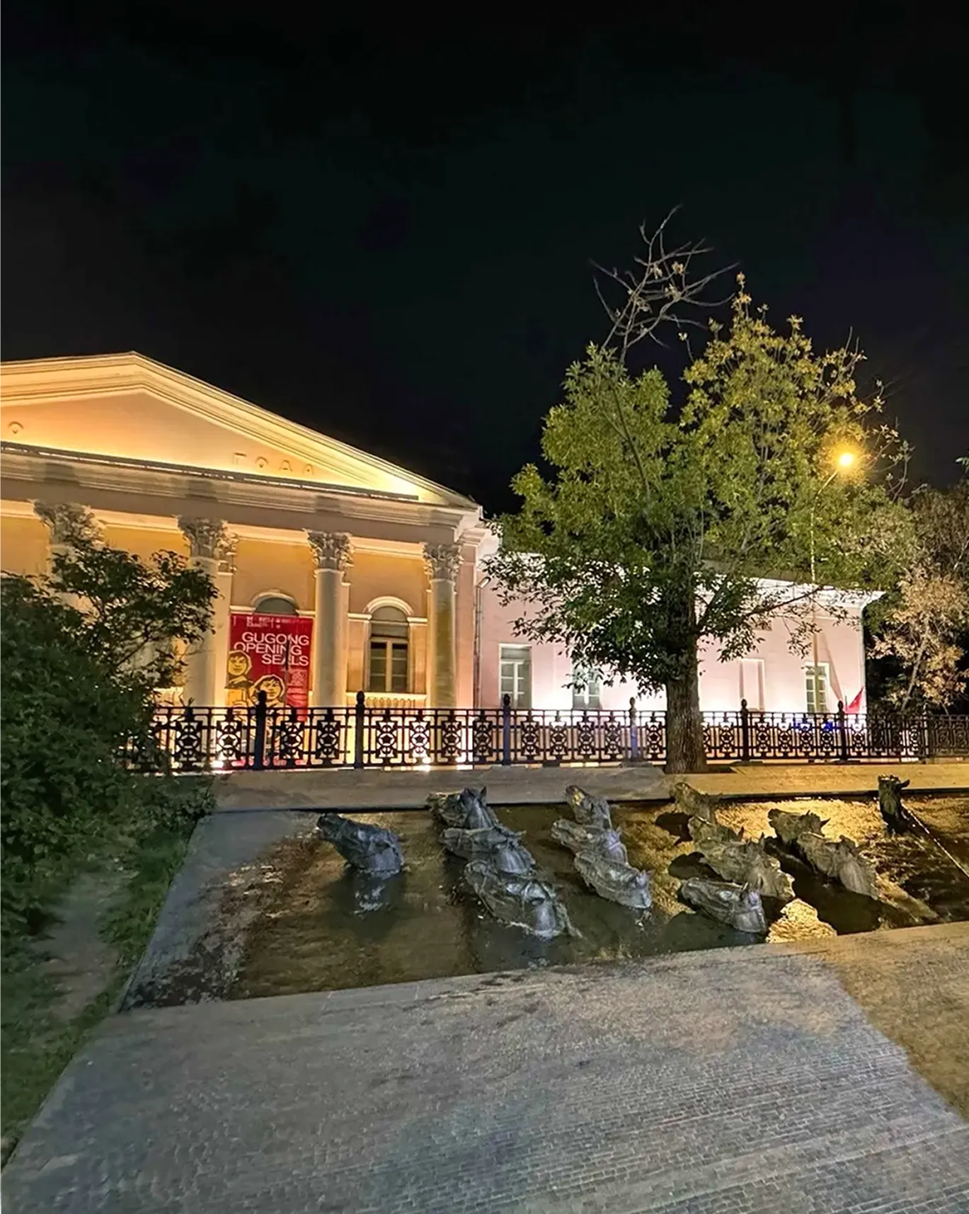 Tsurikov‑Naryshkin City Estate